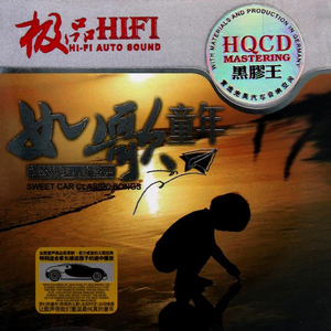 骚包小受打桩机男男GV
