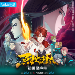 骚包小受打桩机男男GV
