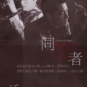 骚包小受打桩机男男GV
