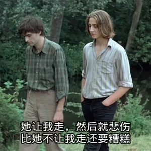 骚包小受打桩机男男GV
