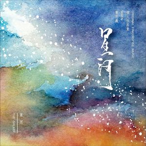 骚包小受打桩机男男GV
